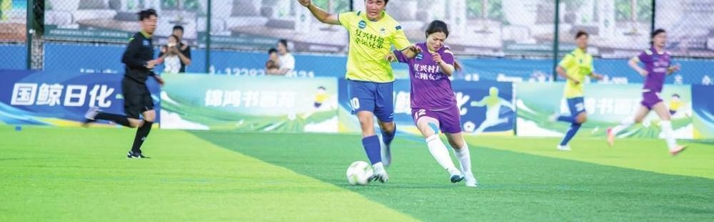 开云-2026“村超”全国赛河北复兴赛区首届选拔赛火热开赛