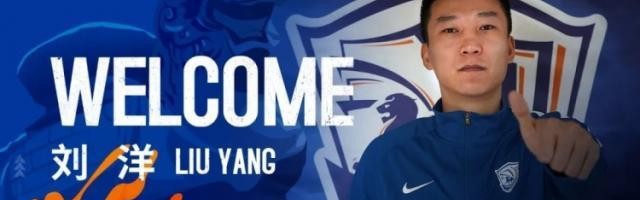 开云体育官网-沧州雄狮第12次十点宣 刘洋：诚意、稳定规划打动我